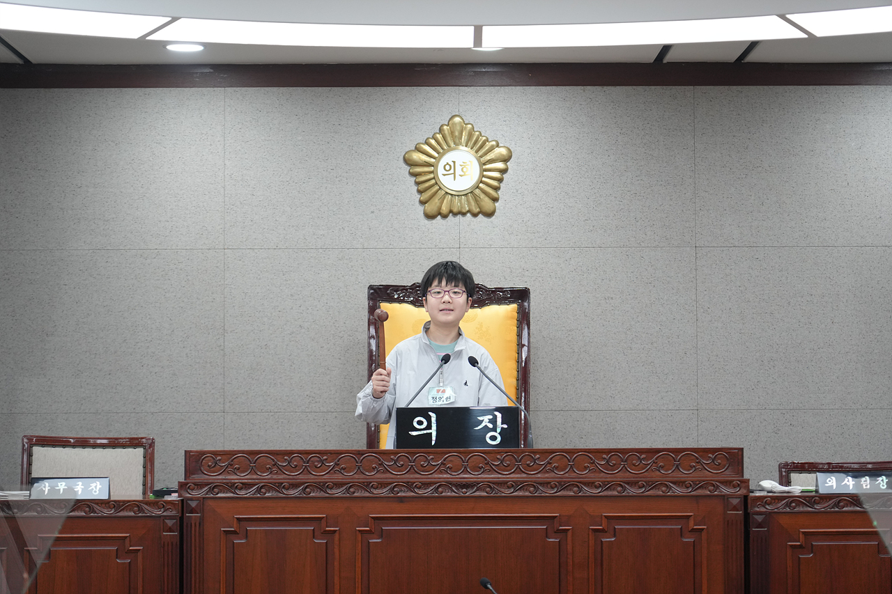 노원구의회 견학프로그램(원광초6-5) - 61