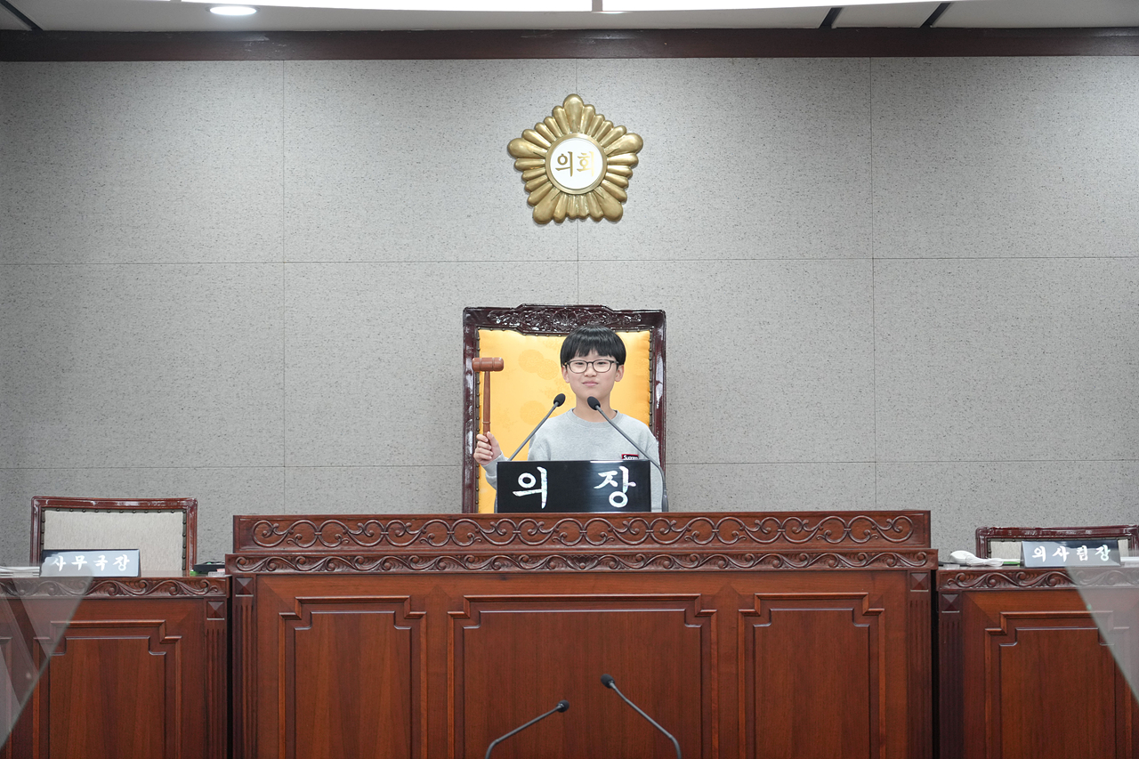 노원구의회 견학프로그램(원광초6-5) - 65