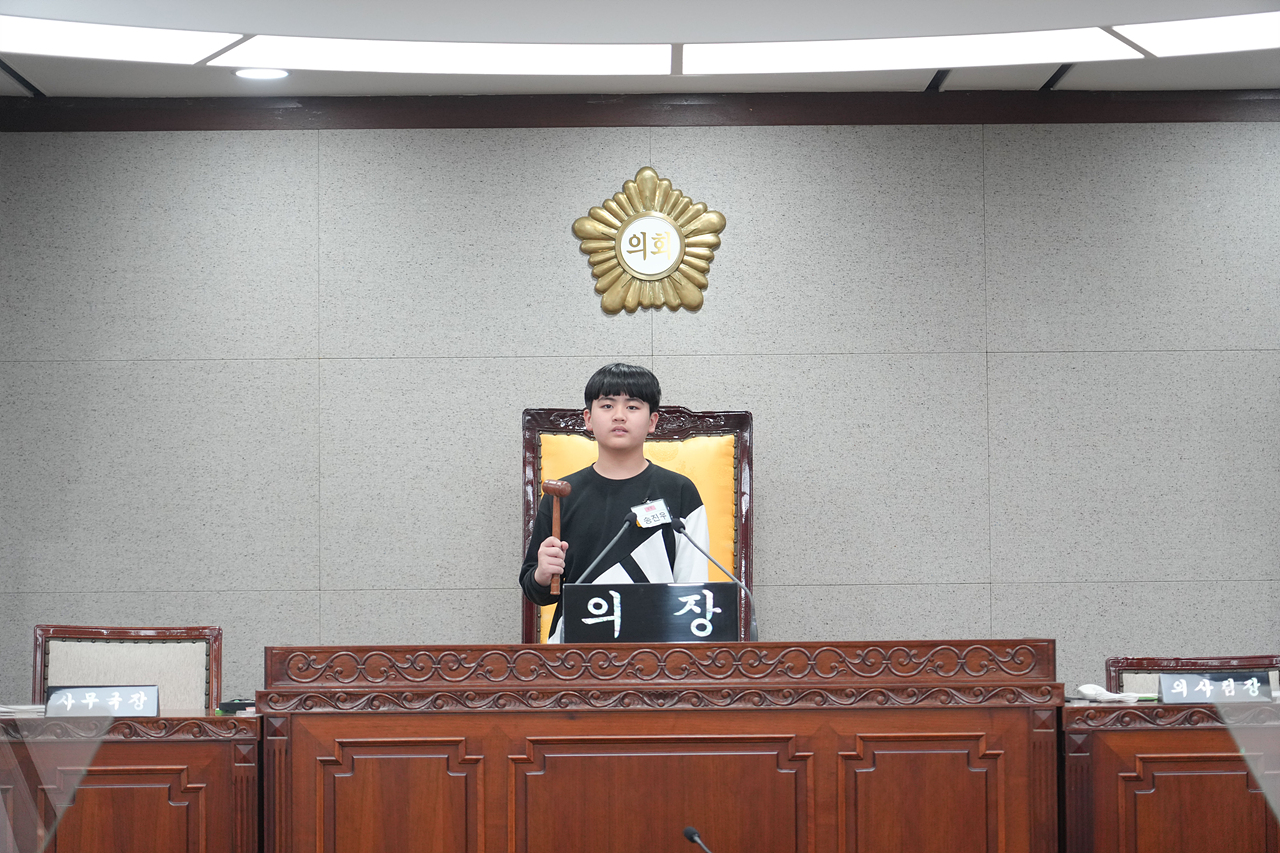 노원구의회 견학프로그램(원광초6-5) - 72