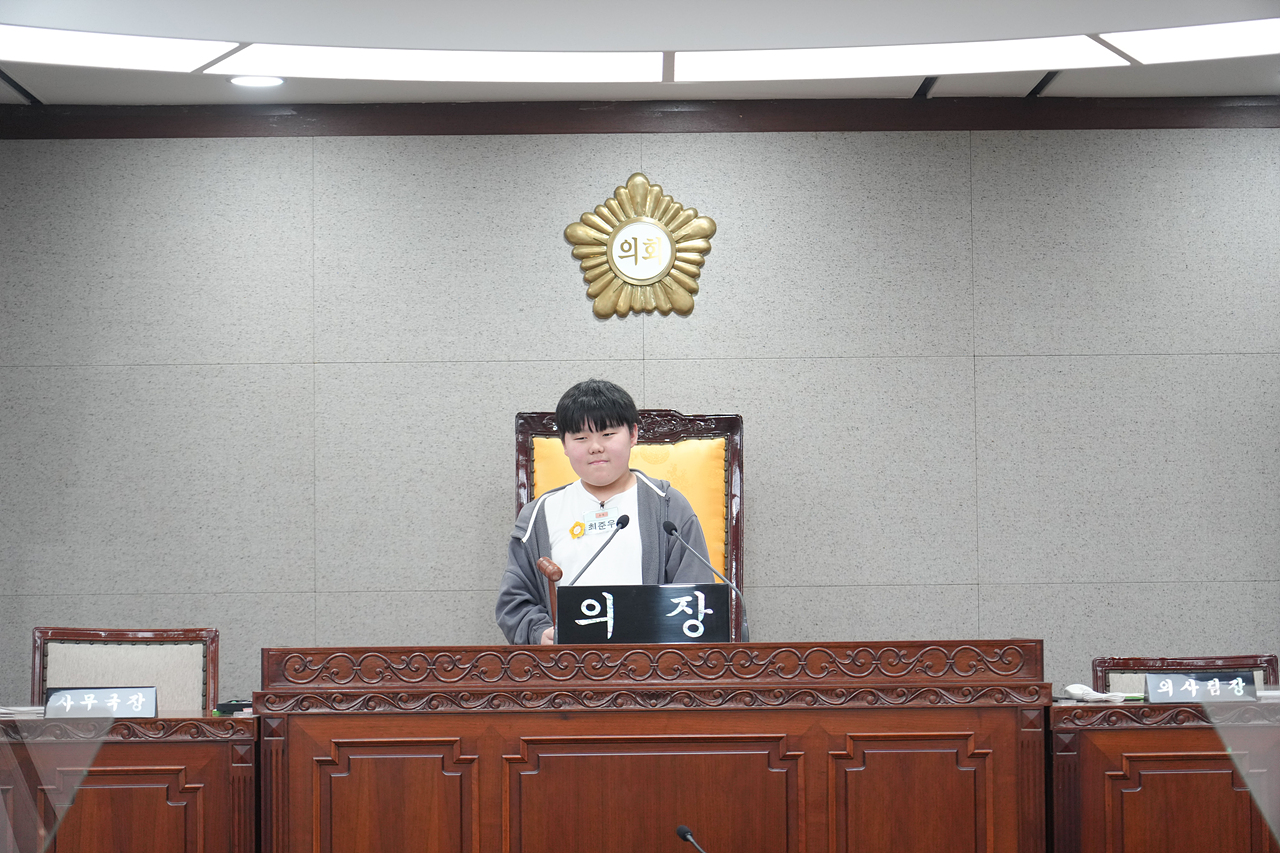 노원구의회 견학프로그램(원광초6-5) - 73