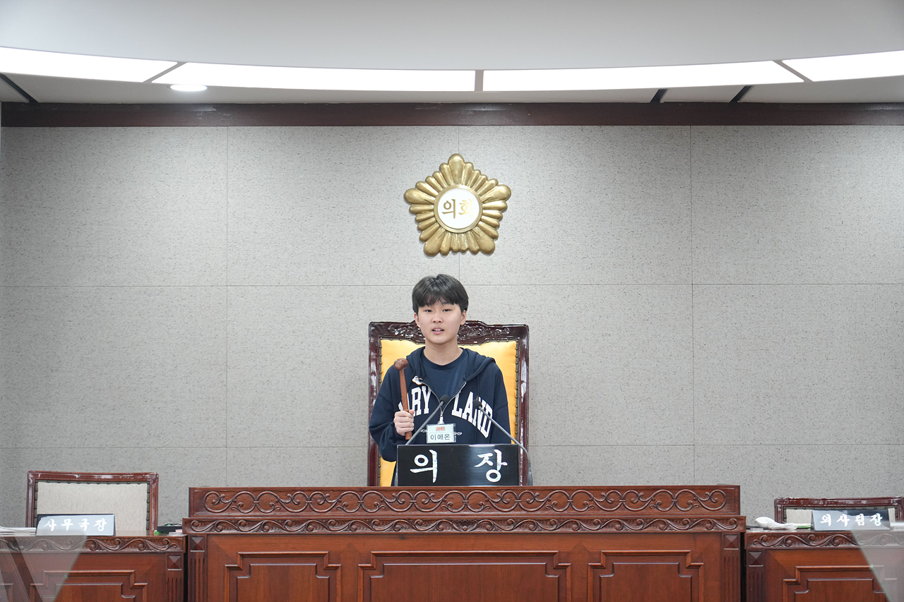 노원구의회 견학프로그램(원광초6-5) - 74