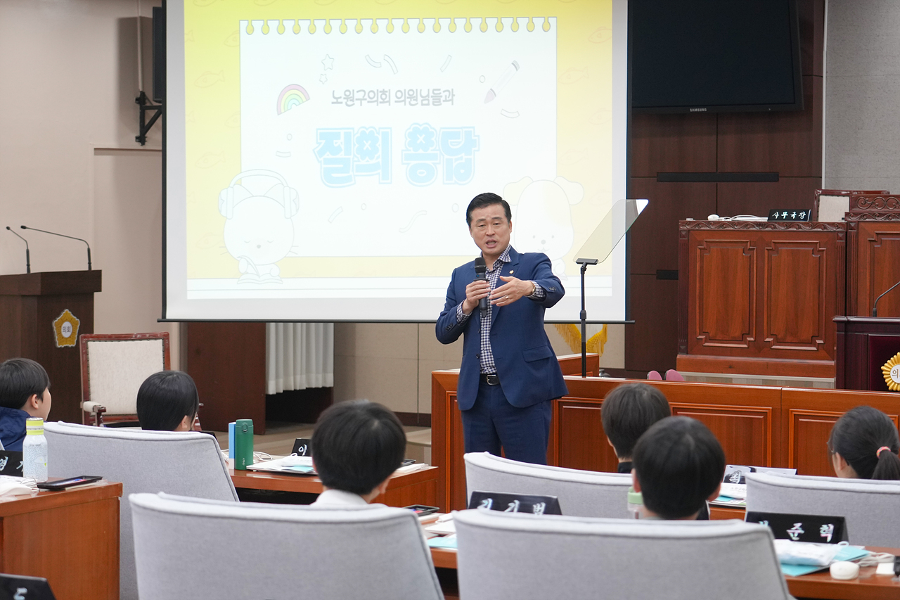 2025.05.22. 노원구의회 견학프로그램(수암초6-1) - 12