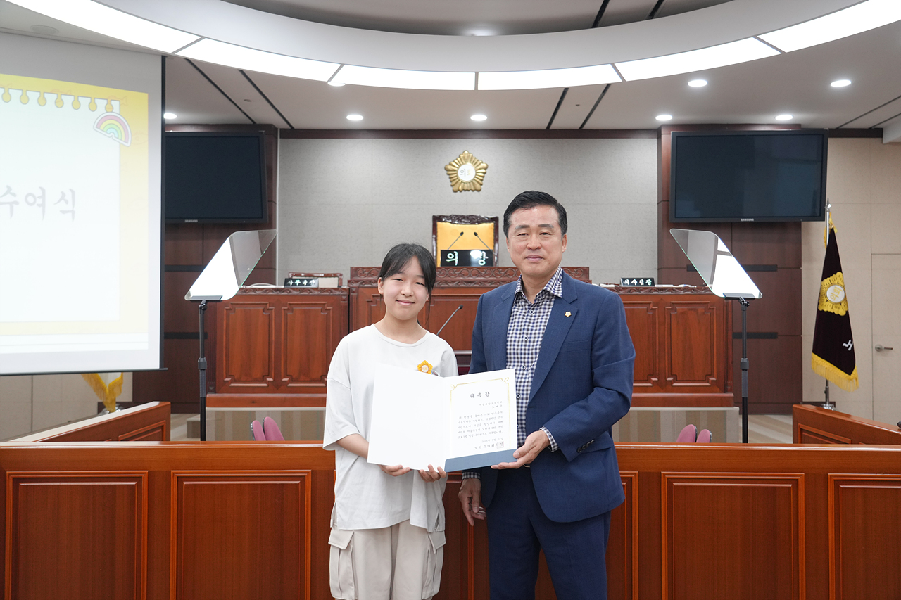 2025.05.22. 노원구의회 견학프로그램(수암초6-1) - 18