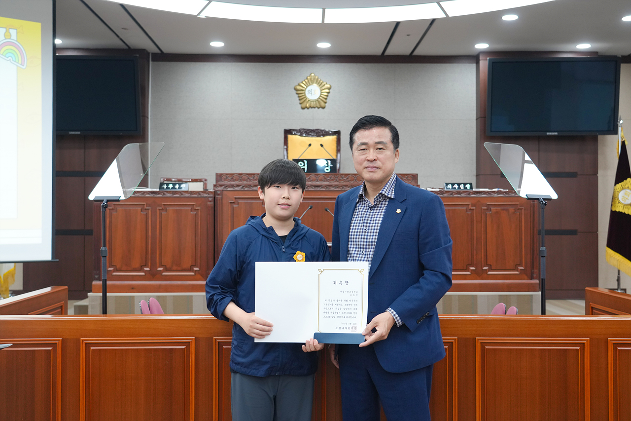 2025.05.22. 노원구의회 견학프로그램(수암초6-1) - 22