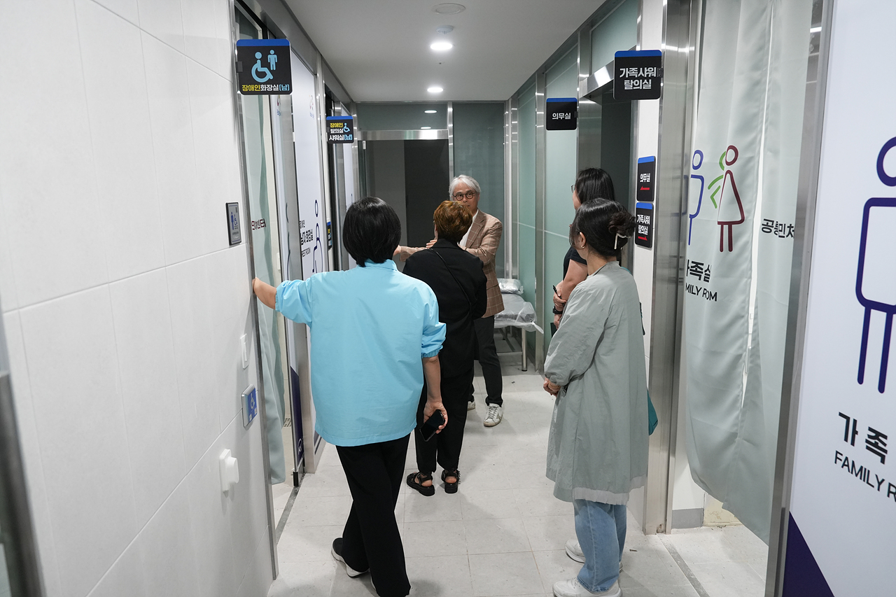 공릉구민체육센터 장애인 아동 수영프로그램 협의회 - 1