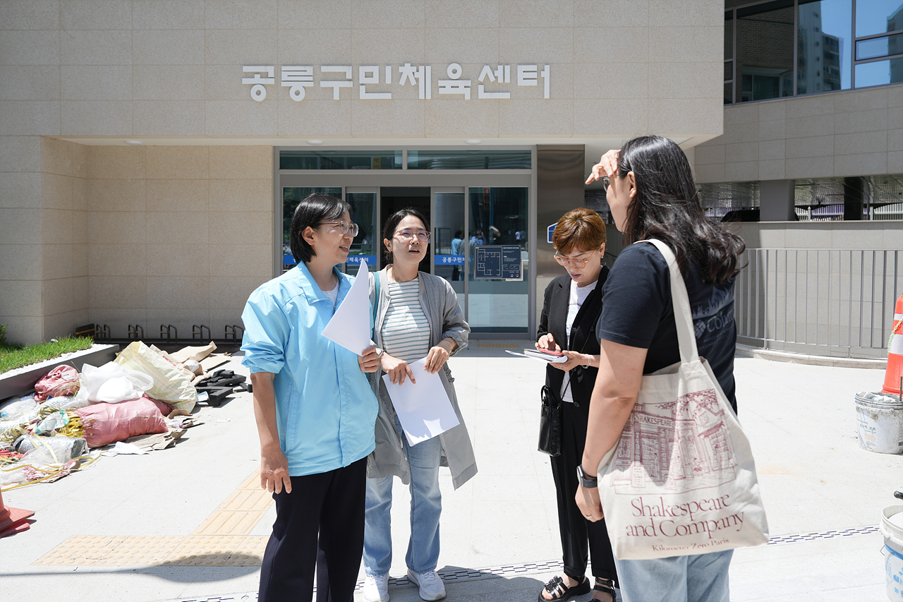 공릉구민체육센터 장애인 아동 수영프로그램 협의회 - 10