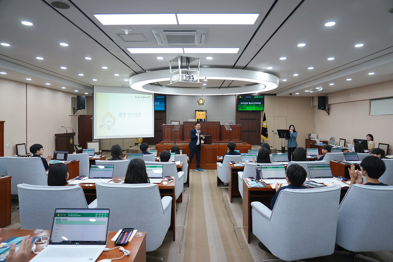 노원구의회 청소년 모의의회(공릉중) - 3