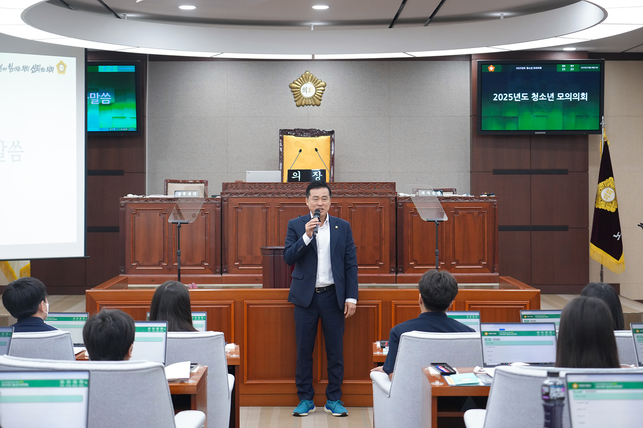 노원구의회 청소년 모의의회(공릉중) - 4