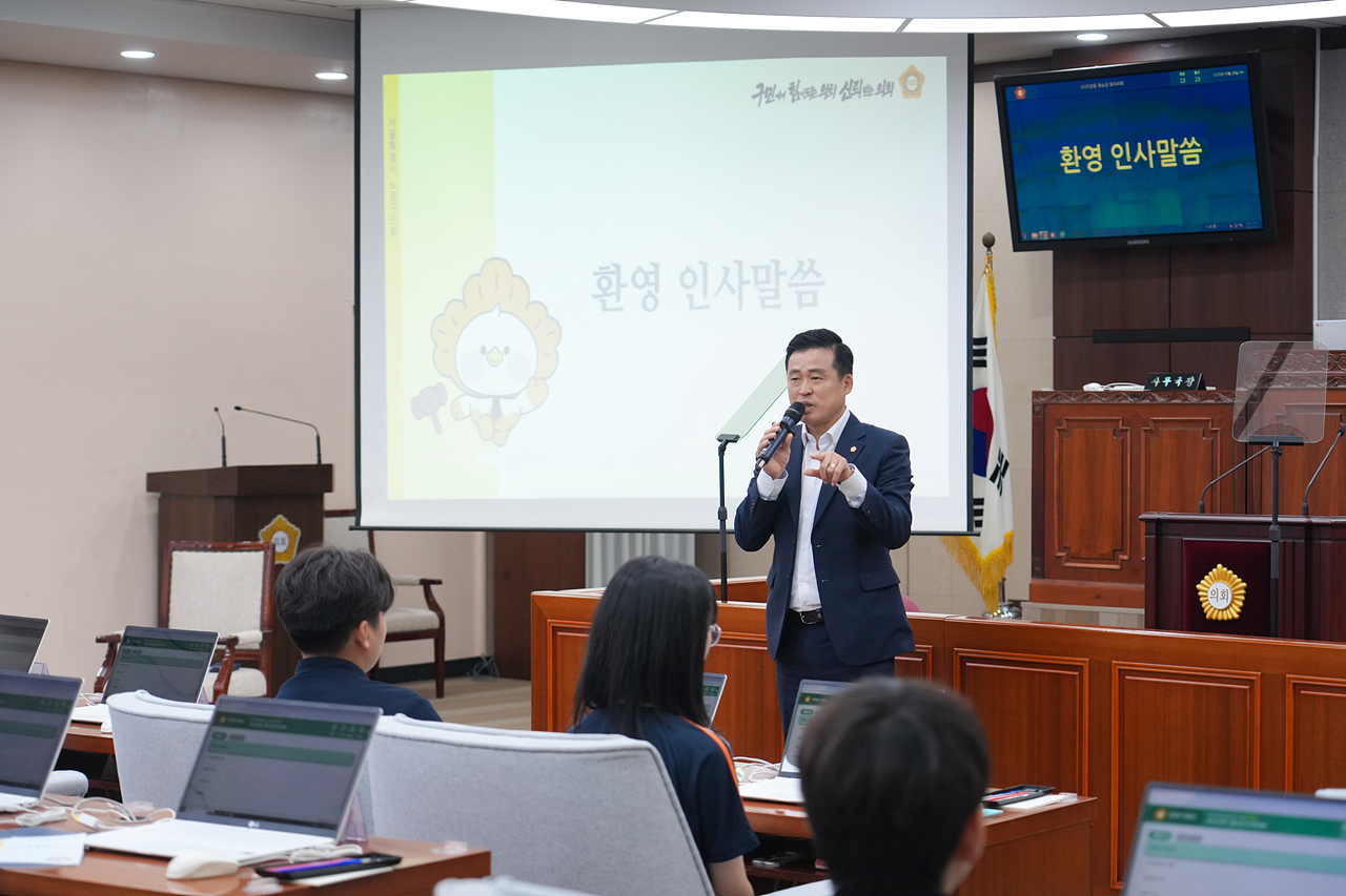 노원구의회 청소년 모의의회(공릉중) - 6
