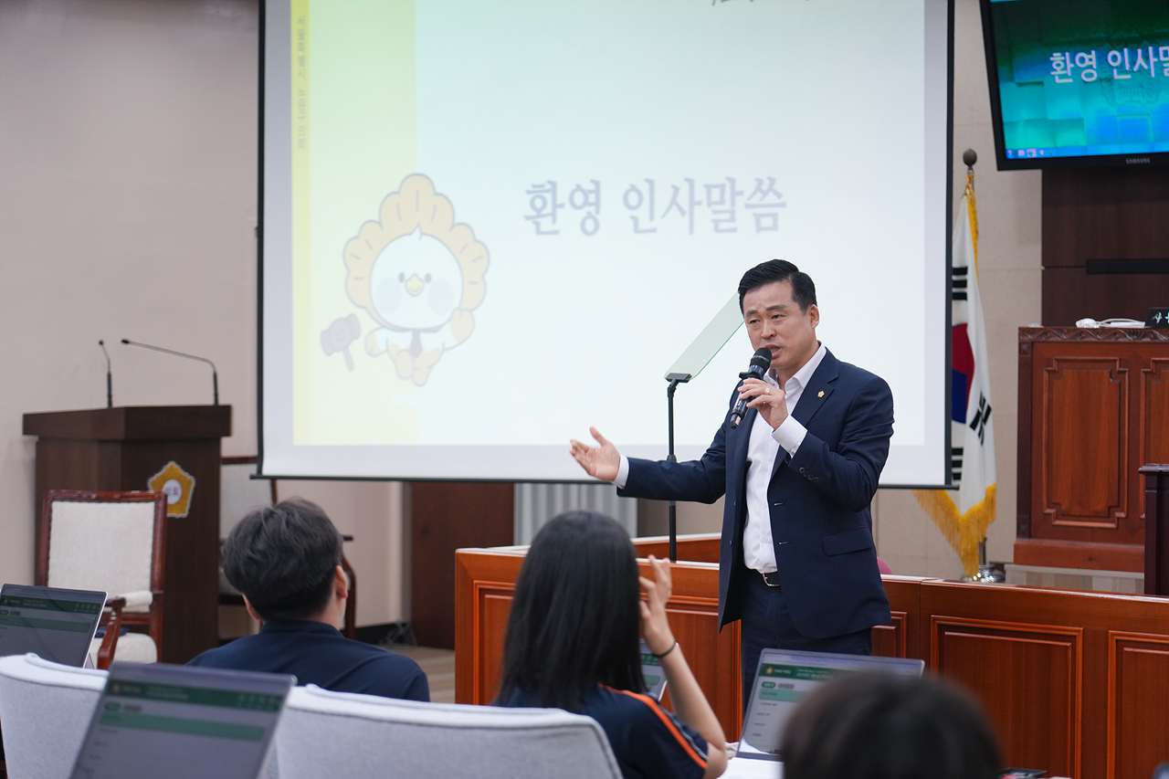 노원구의회 청소년 모의의회(공릉중) - 7