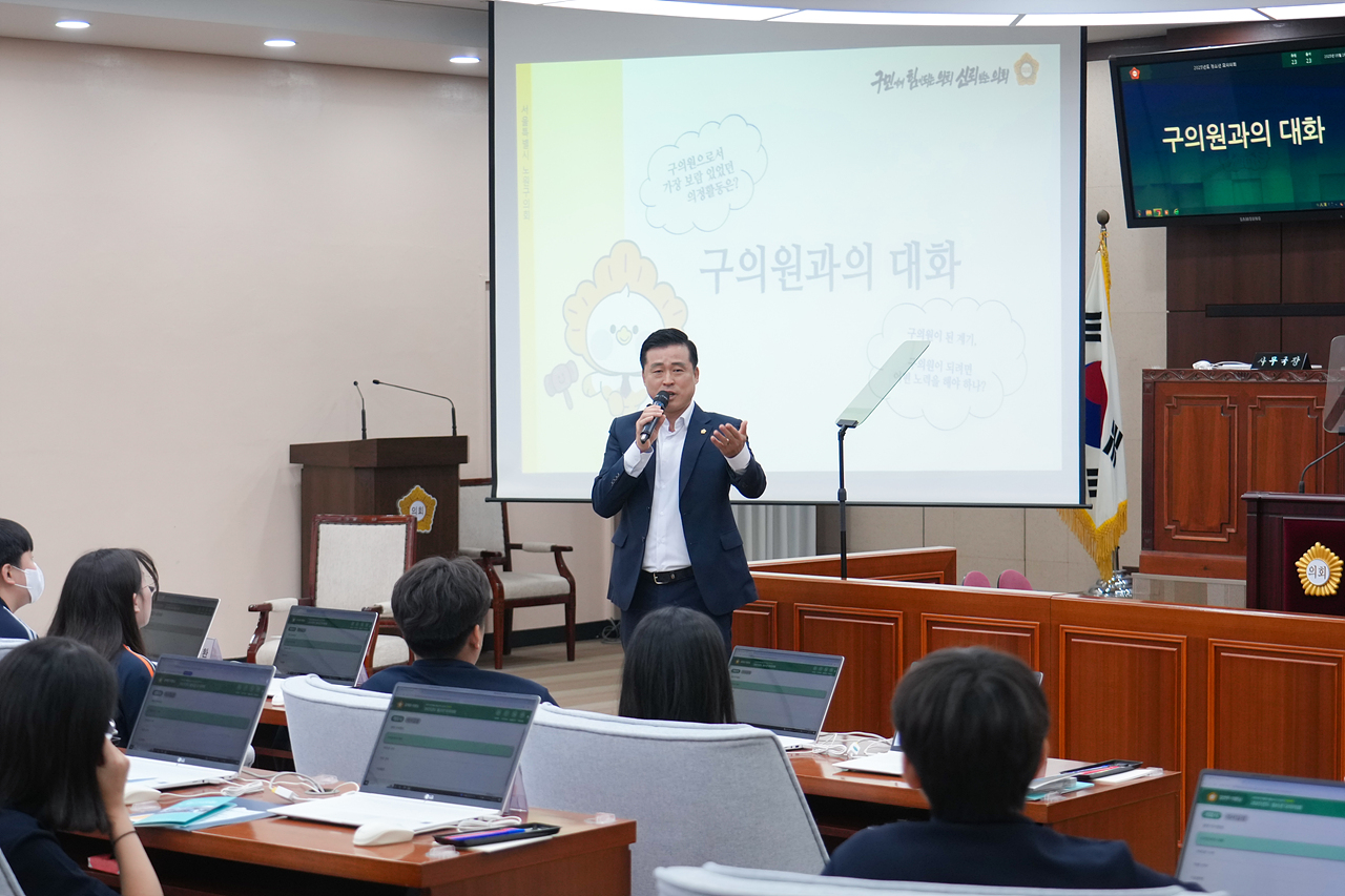노원구의회 청소년 모의의회(공릉중) - 15