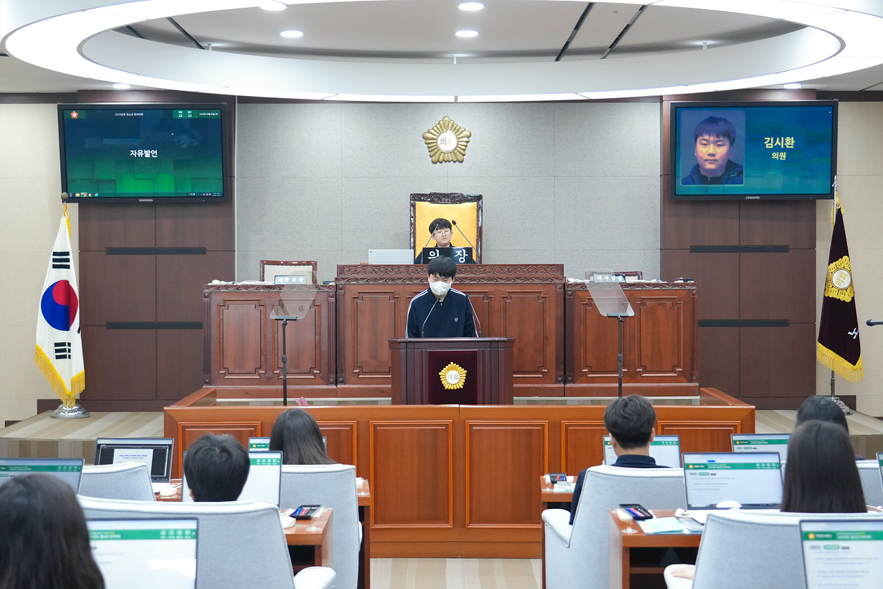 노원구의회 청소년 모의의회(공릉중) - 50
