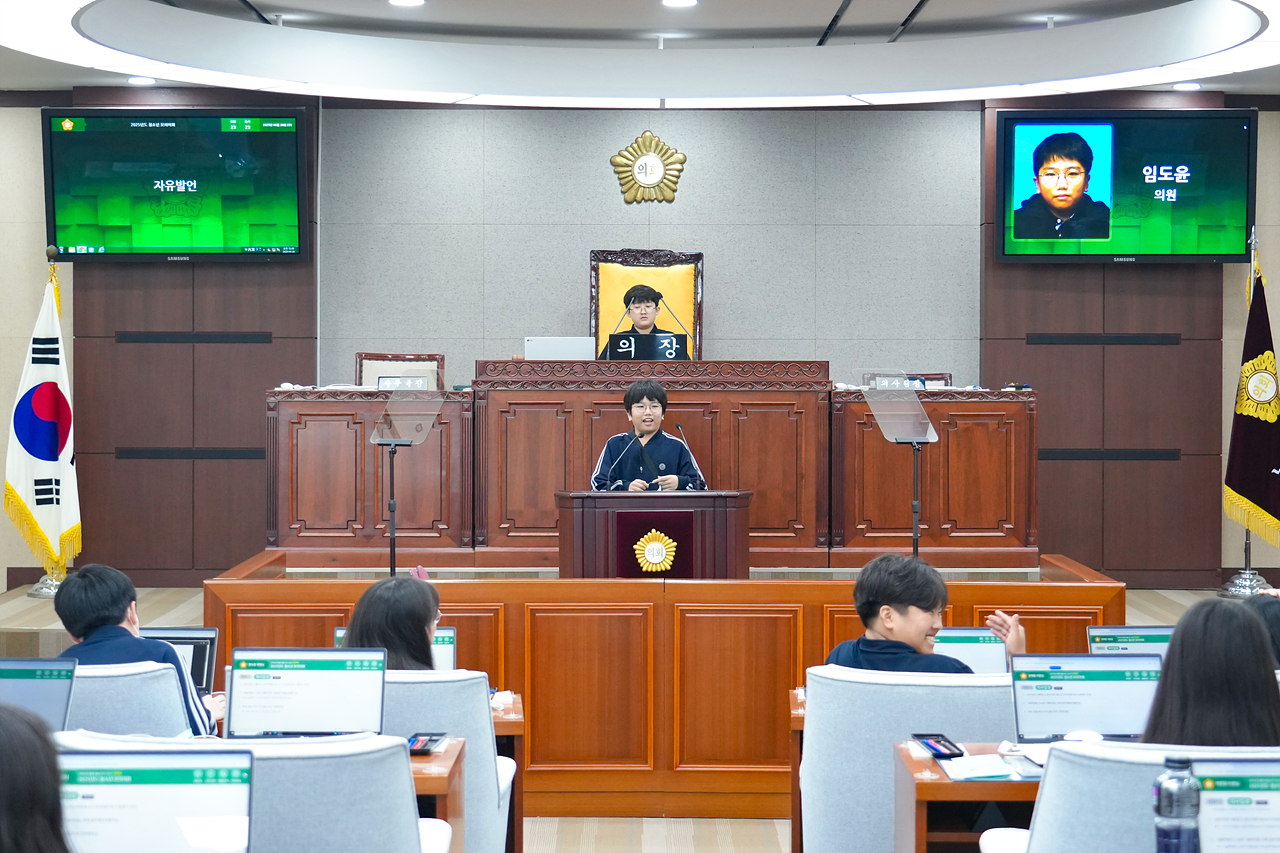 노원구의회 청소년 모의의회(공릉중) - 56