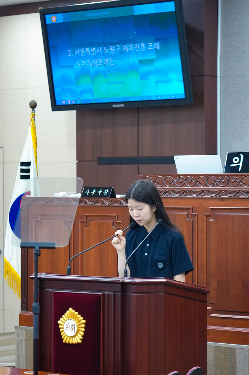 노원구의회 청소년 모의의회(공릉중) - 68