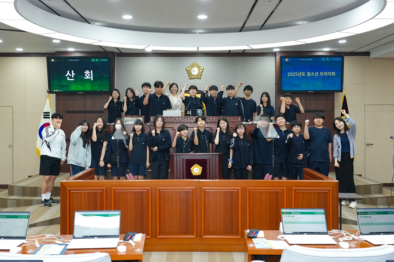 노원구의회 청소년 모의의회(공릉중) - 8