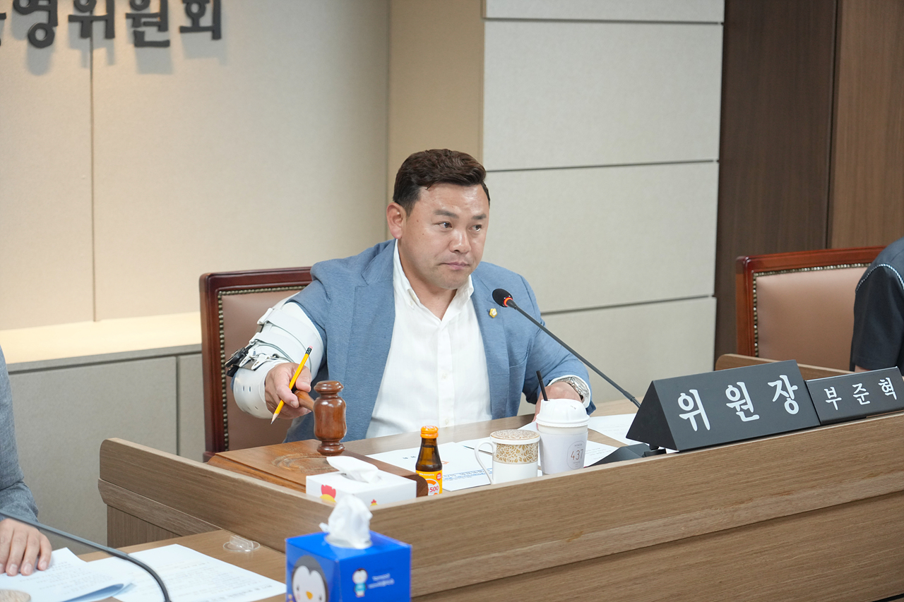 제291회 임시회 폐회 중 운영위원회 제2차 회의 - 2