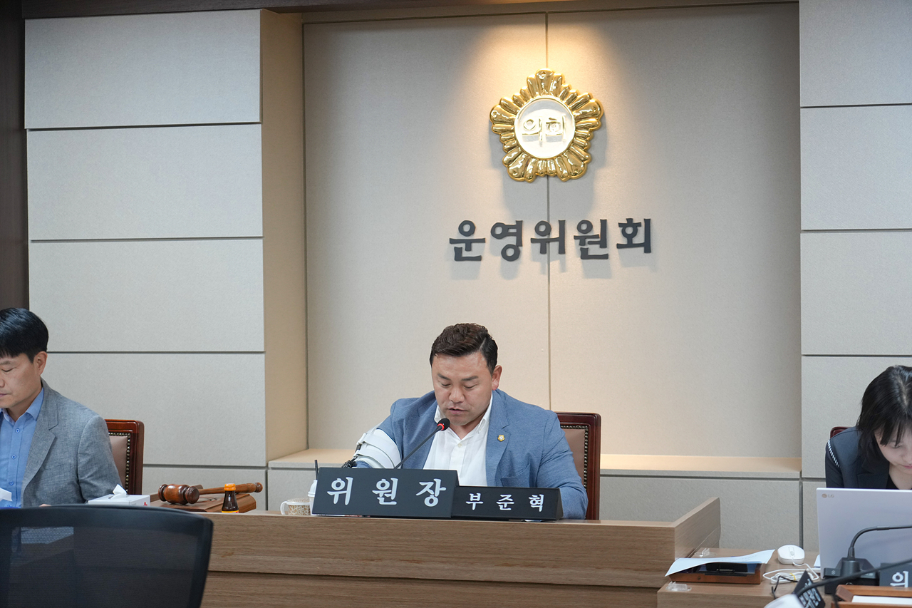 제291회 임시회 폐회 중 운영위원회 제2차 회의 - 3