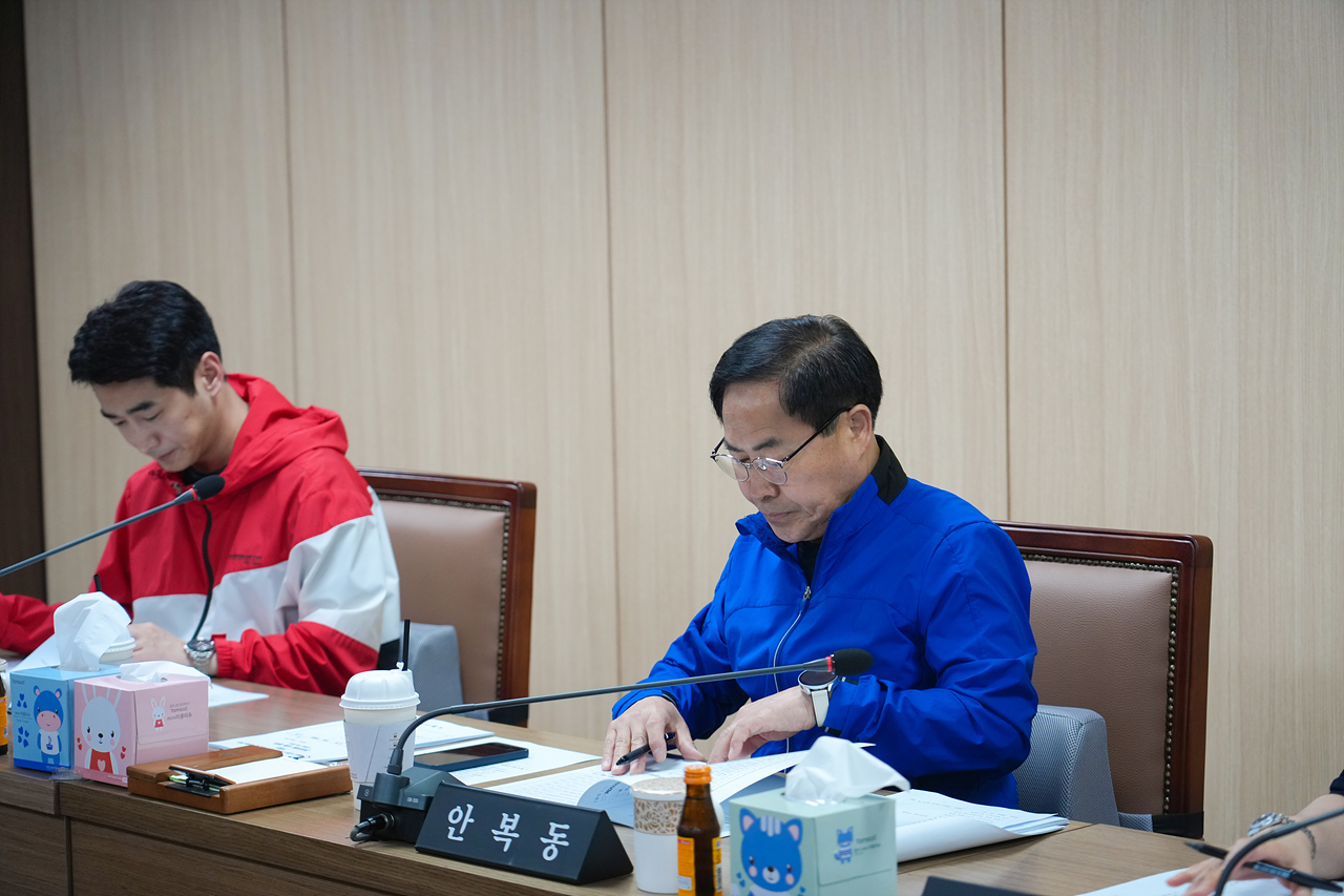 제291회 임시회 폐회 중 운영위원회 제2차 회의 - 1