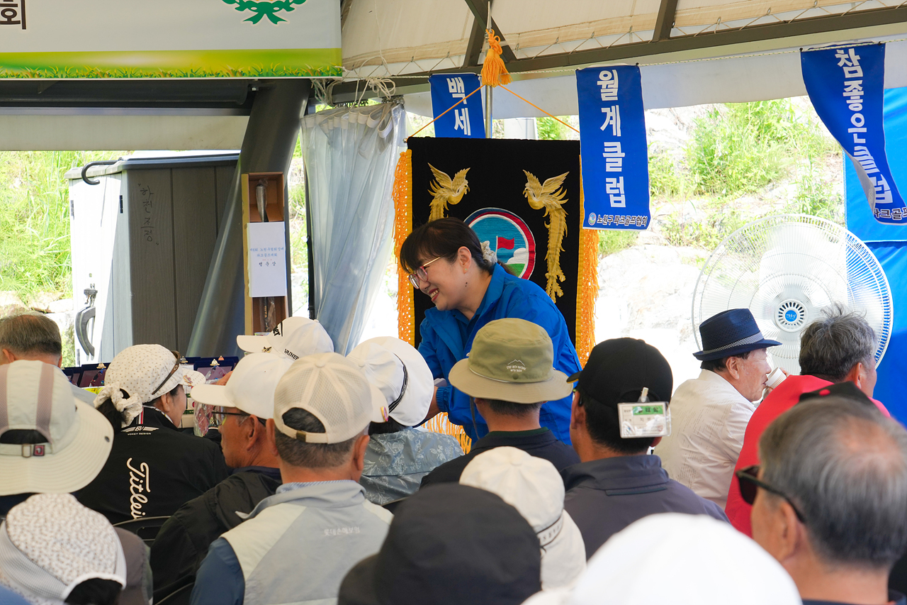 제6회 노원구협회장배 파크골프대회 - 2