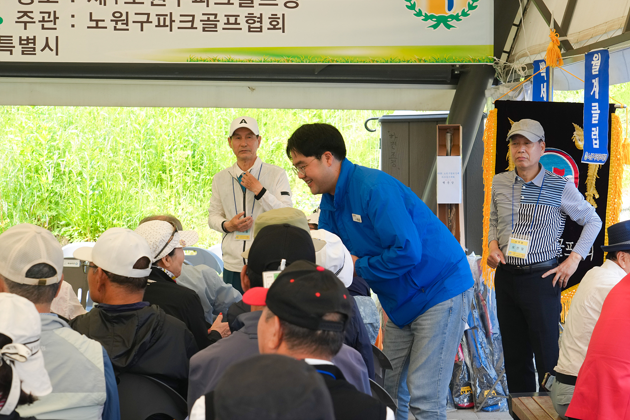 제6회 노원구협회장배 파크골프대회 - 3