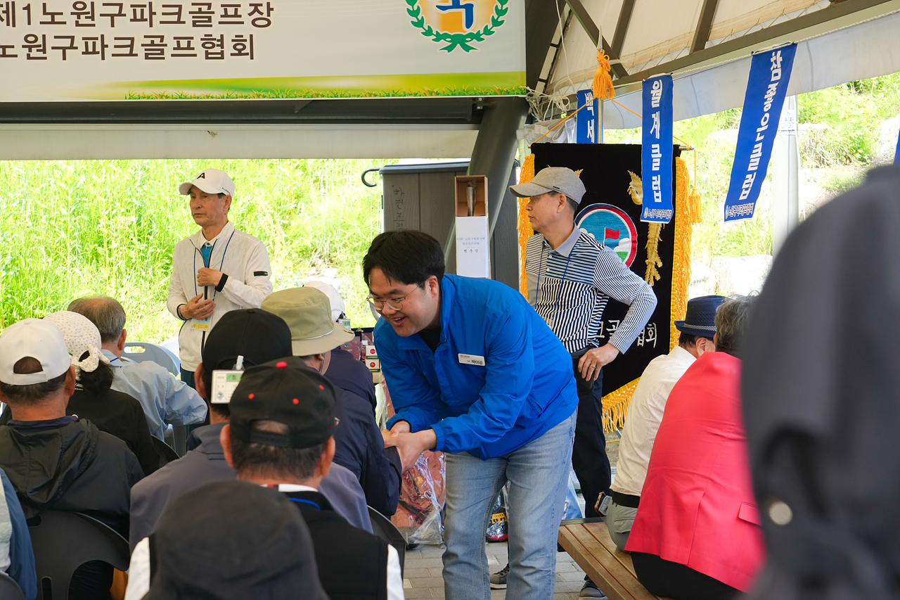 제6회 노원구협회장배 파크골프대회 - 4