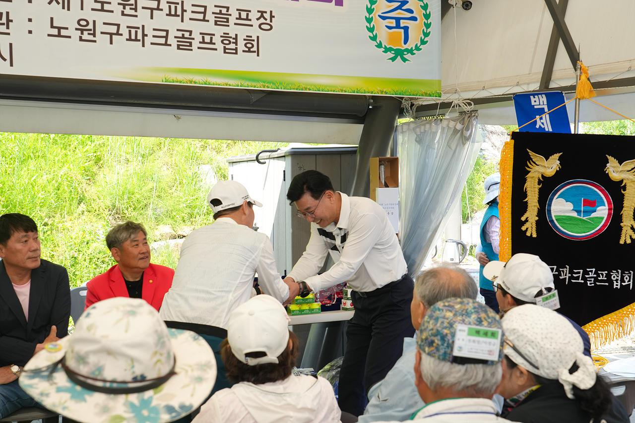 제6회 노원구협회장배 파크골프대회 - 1