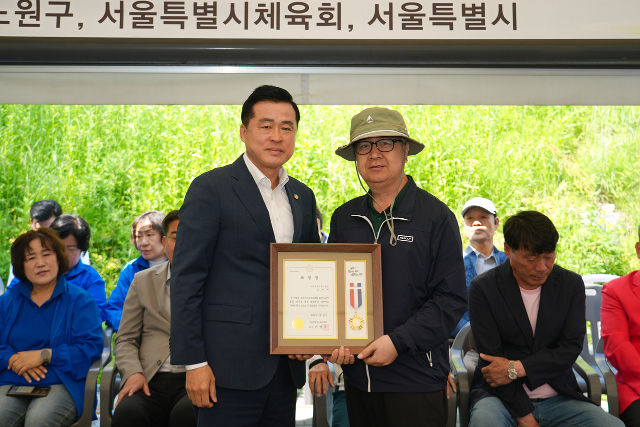 제6회 노원구협회장배 파크골프대회 - 7