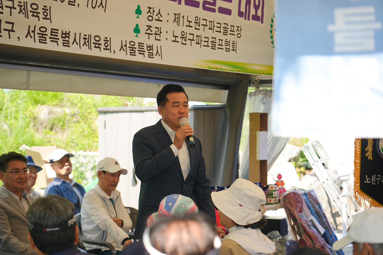 제6회 노원구협회장배 파크골프대회 - 11