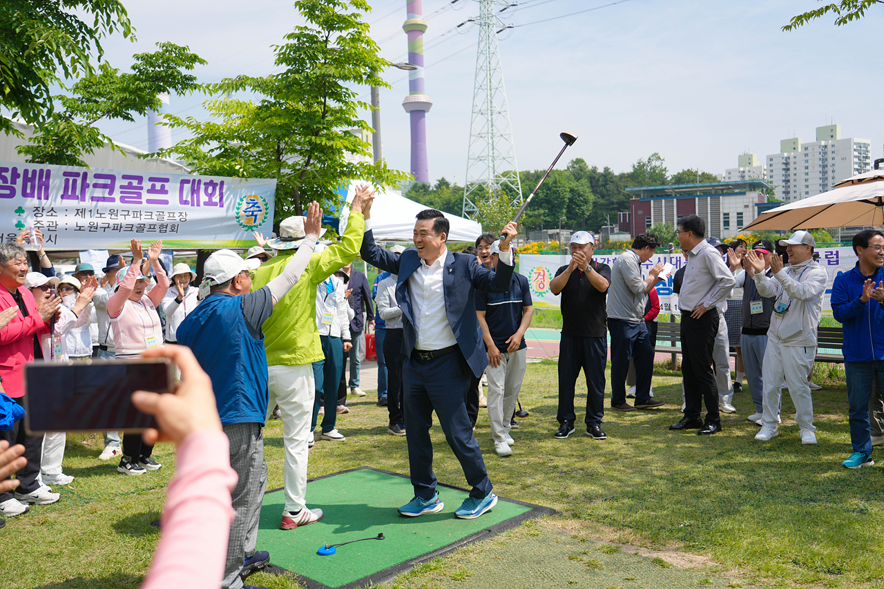 제6회 노원구협회장배 파크골프대회 - 15