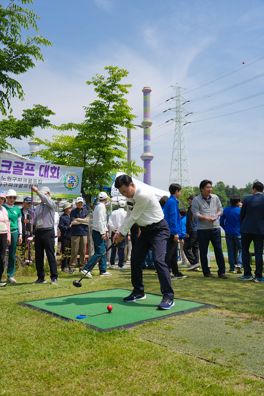 제6회 노원구협회장배 파크골프대회 - 5