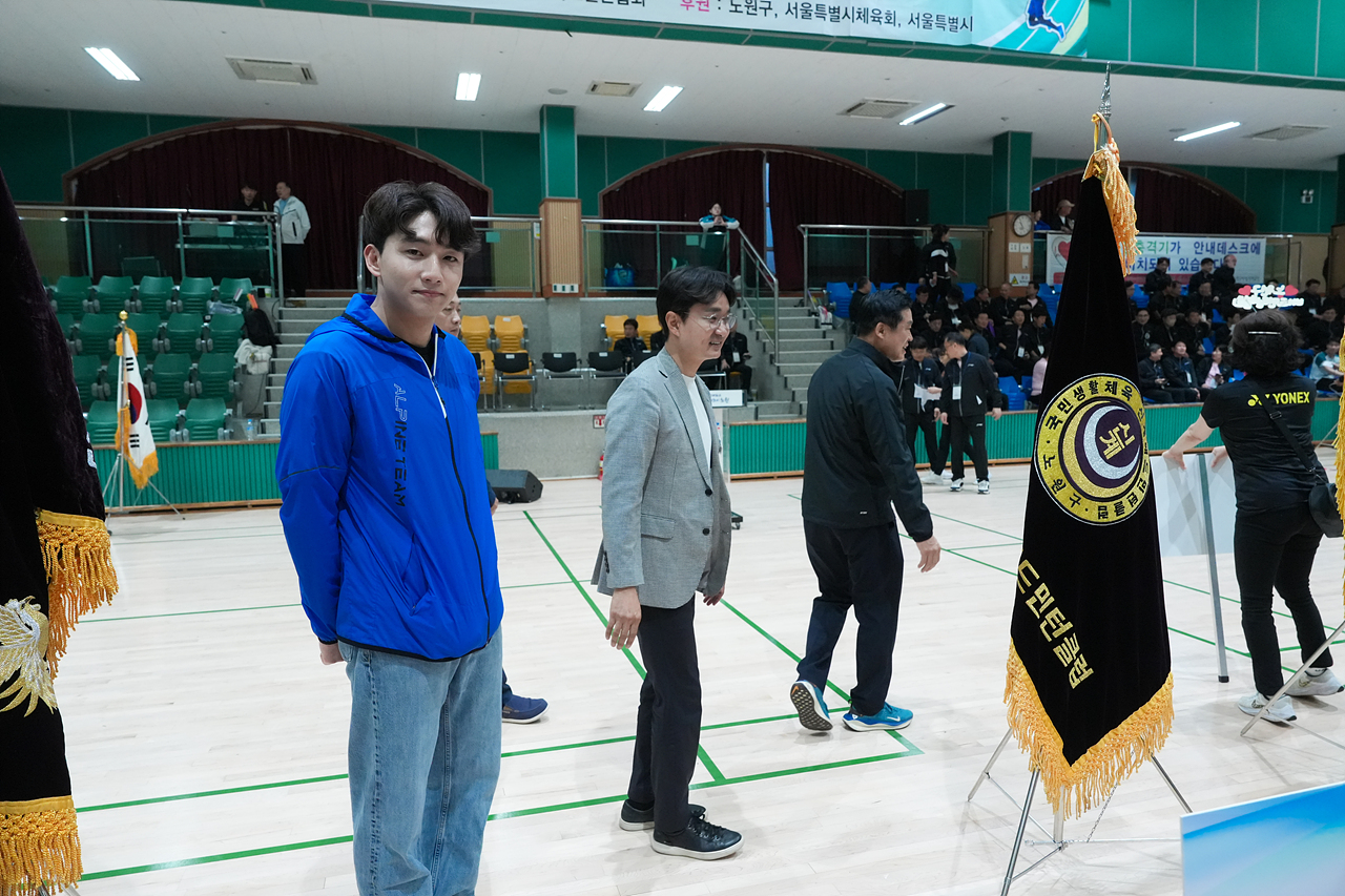 제35회 노원구협회장기 배드민턴대회 - 1