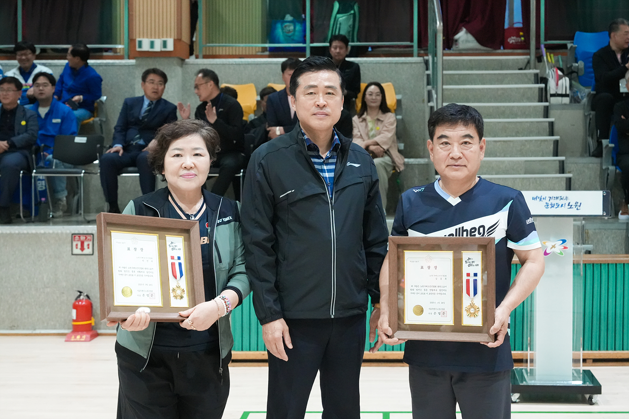 제35회 노원구협회장기 배드민턴대회 - 12
