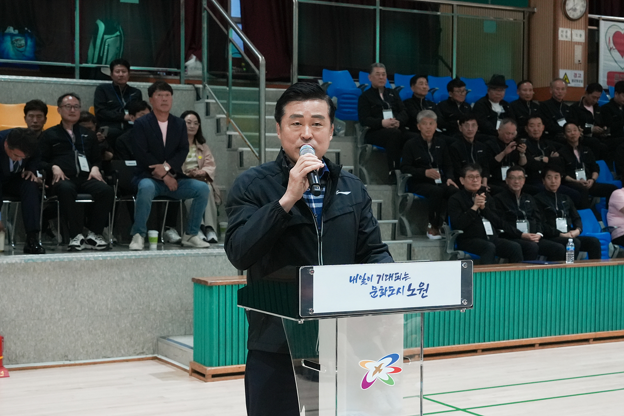 제35회 노원구협회장기 배드민턴대회 - 13