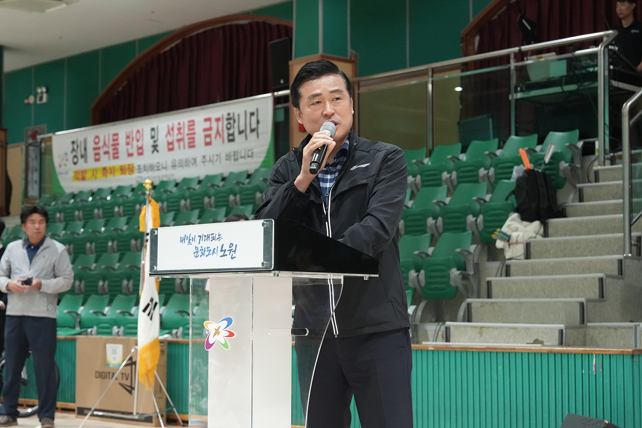 제35회 노원구협회장기 배드민턴대회 - 14