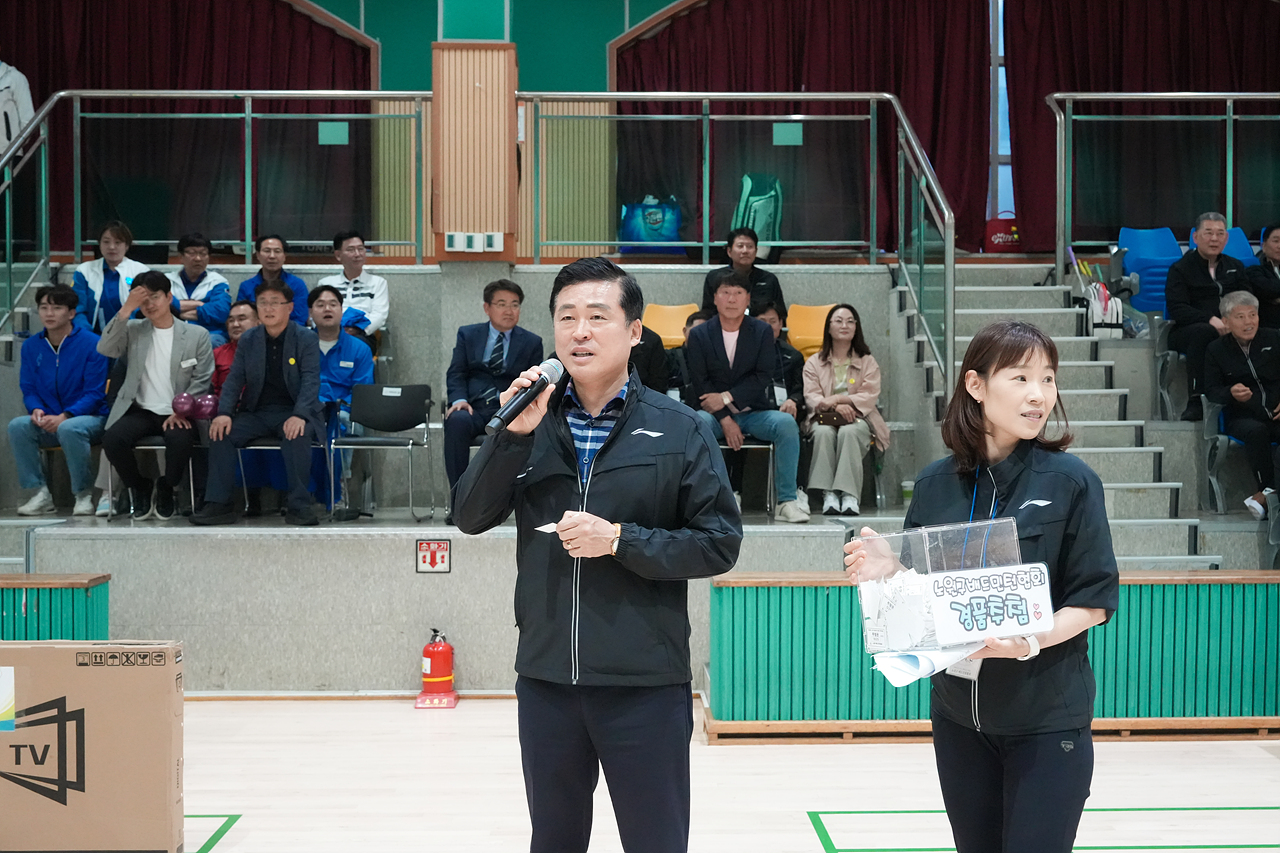 제35회 노원구협회장기 배드민턴대회 - 18