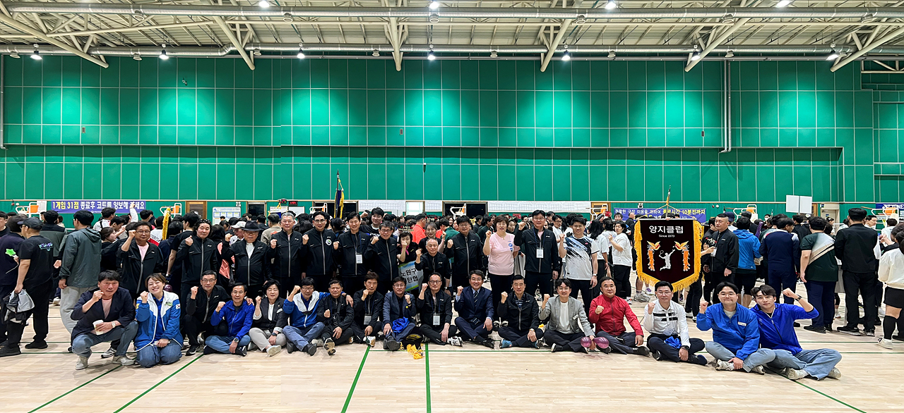 제35회 노원구협회장기 배드민턴대회 - 2
