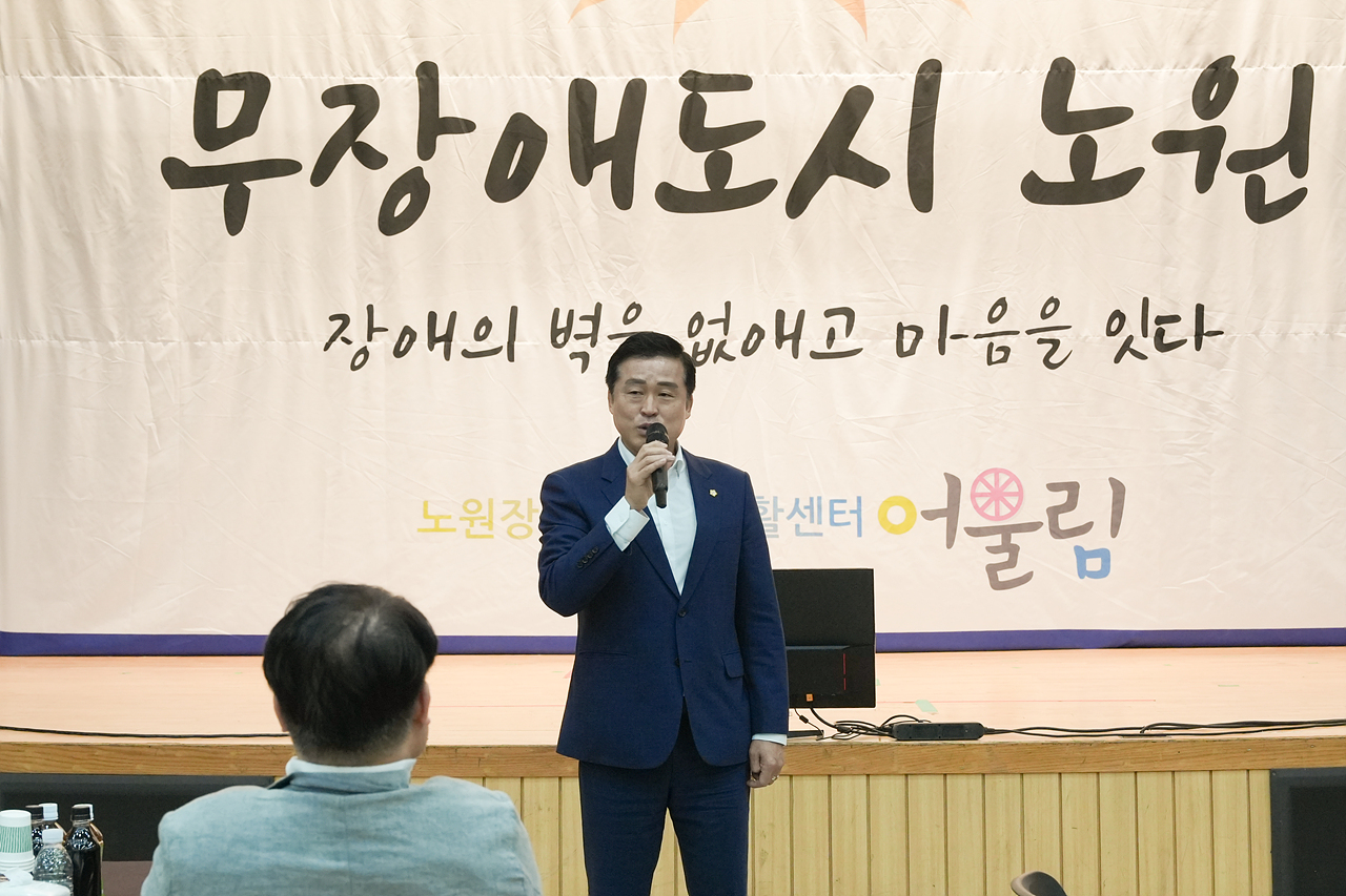 노원장애인자립생활센터 15주년 기념행사 - 6