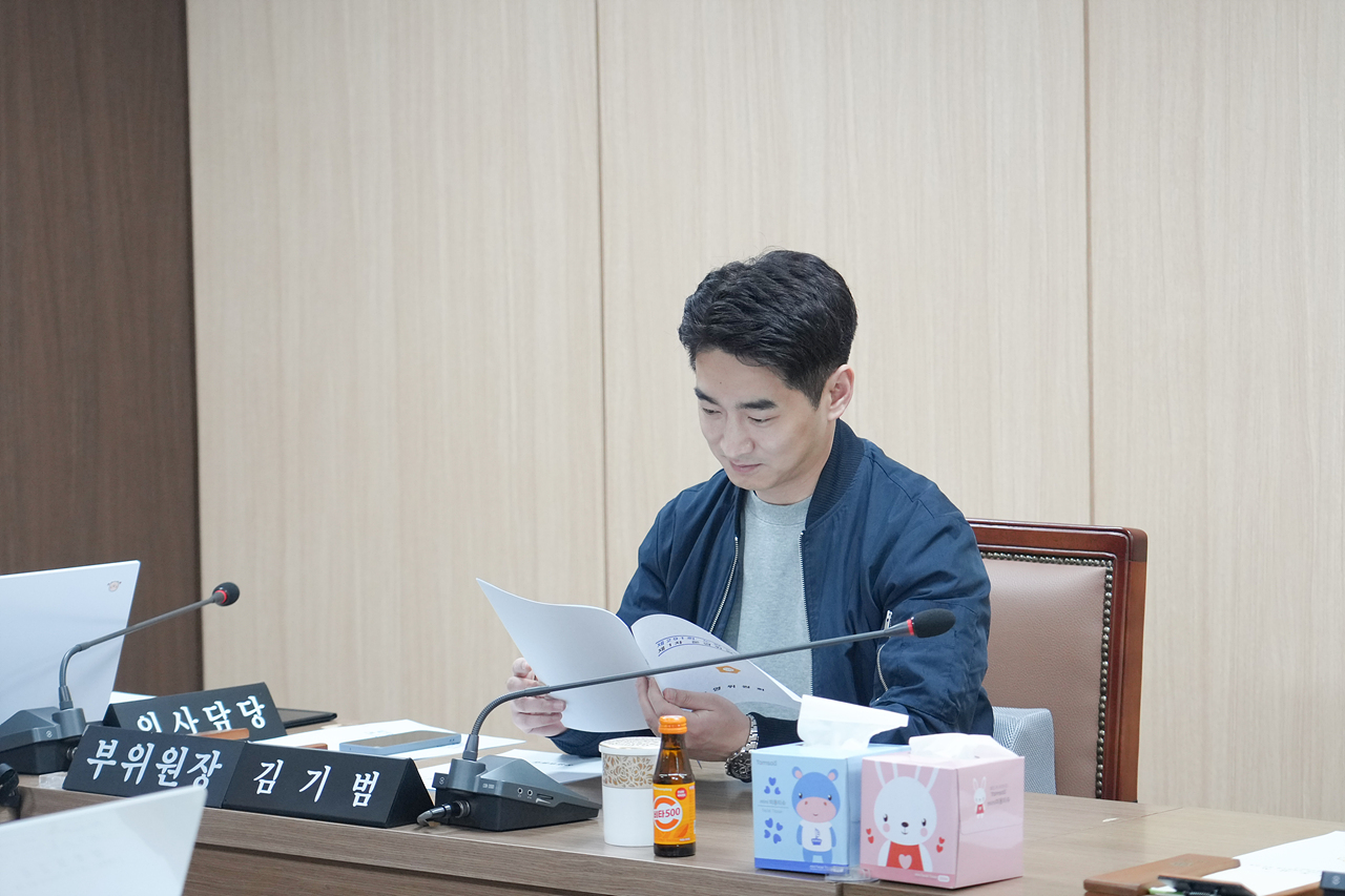 제291회 노원구의회 임시회 운영위원회 제1차 회의 - 2