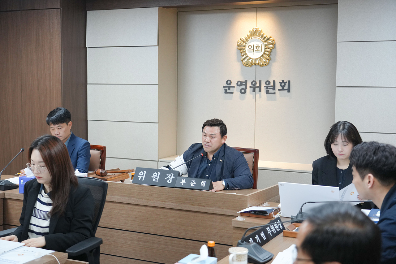 제291회 노원구의회 임시회 운영위원회 제1차 회의 - 7