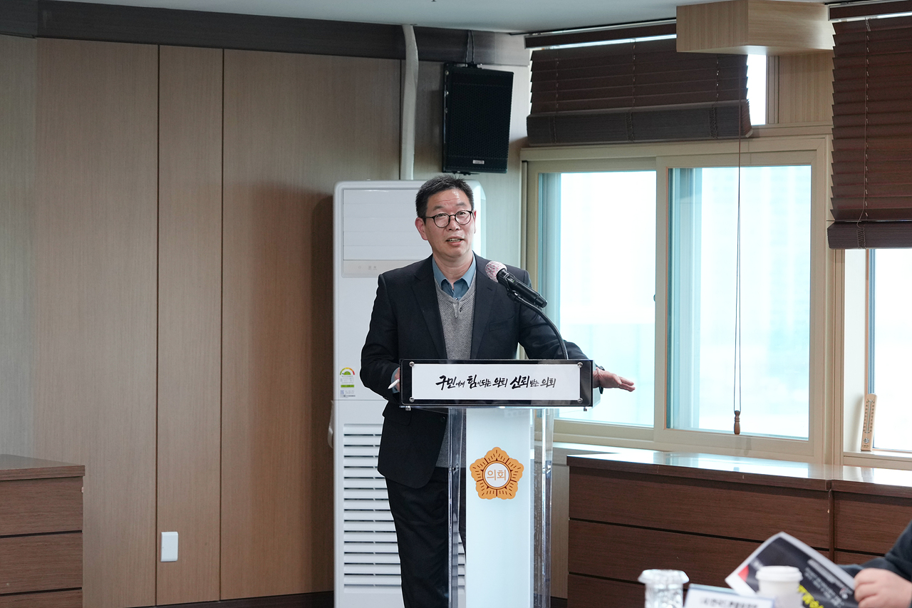 노원구 모빌리티 기술을 활용한 스마트시티의 Maas 연구단체 착수보고회 - 5