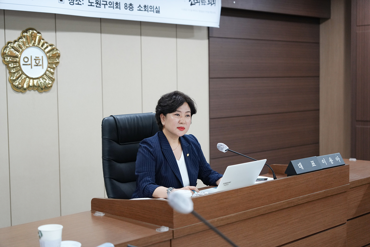 노원구 모빌리티 기술을 활용한 스마트시티의 Maas 연구단체 착수보고회 - 7