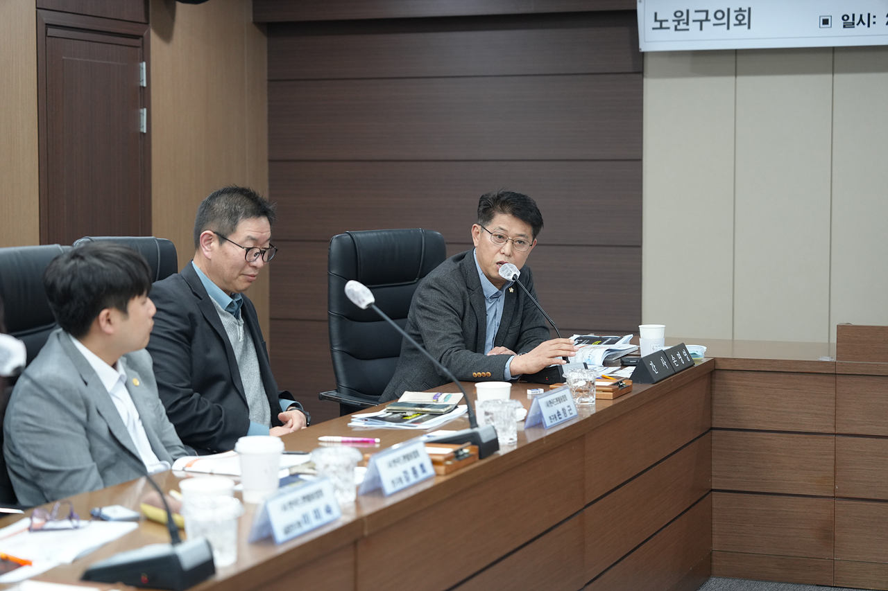 노원구 모빌리티 기술을 활용한 스마트시티의 Maas 연구단체 착수보고회 - 7