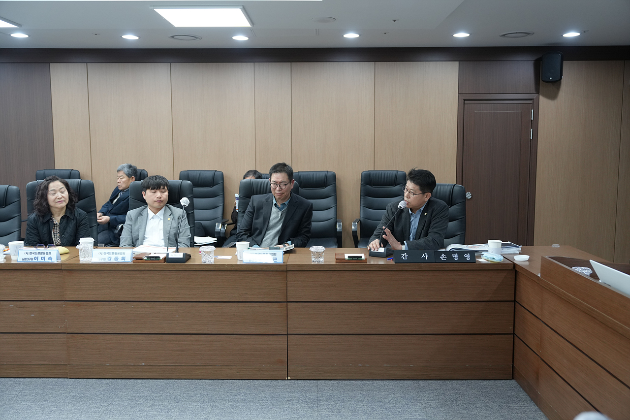 노원구 모빌리티 기술을 활용한 스마트시티의 Maas 연구단체 착수보고회 - 8