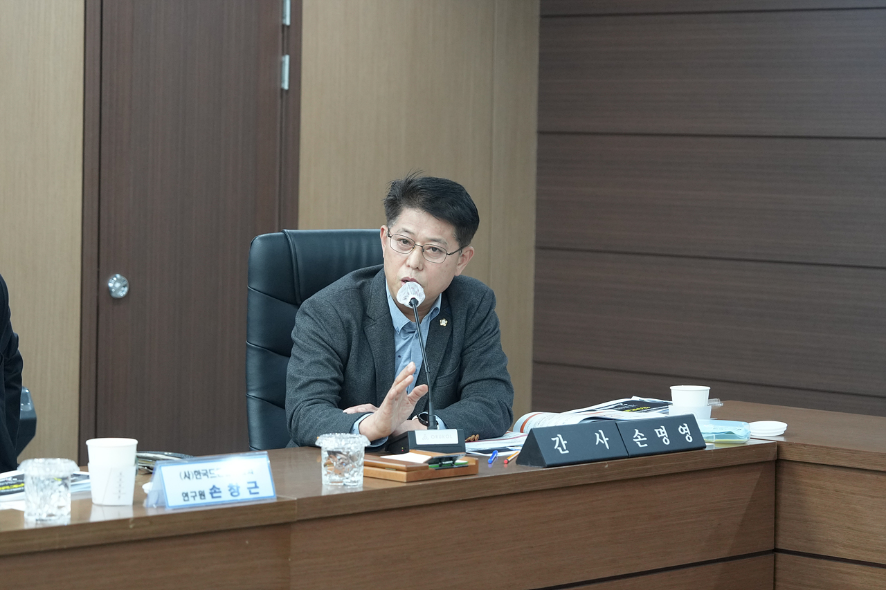 노원구 모빌리티 기술을 활용한 스마트시티의 Maas 연구단체 착수보고회 - 10