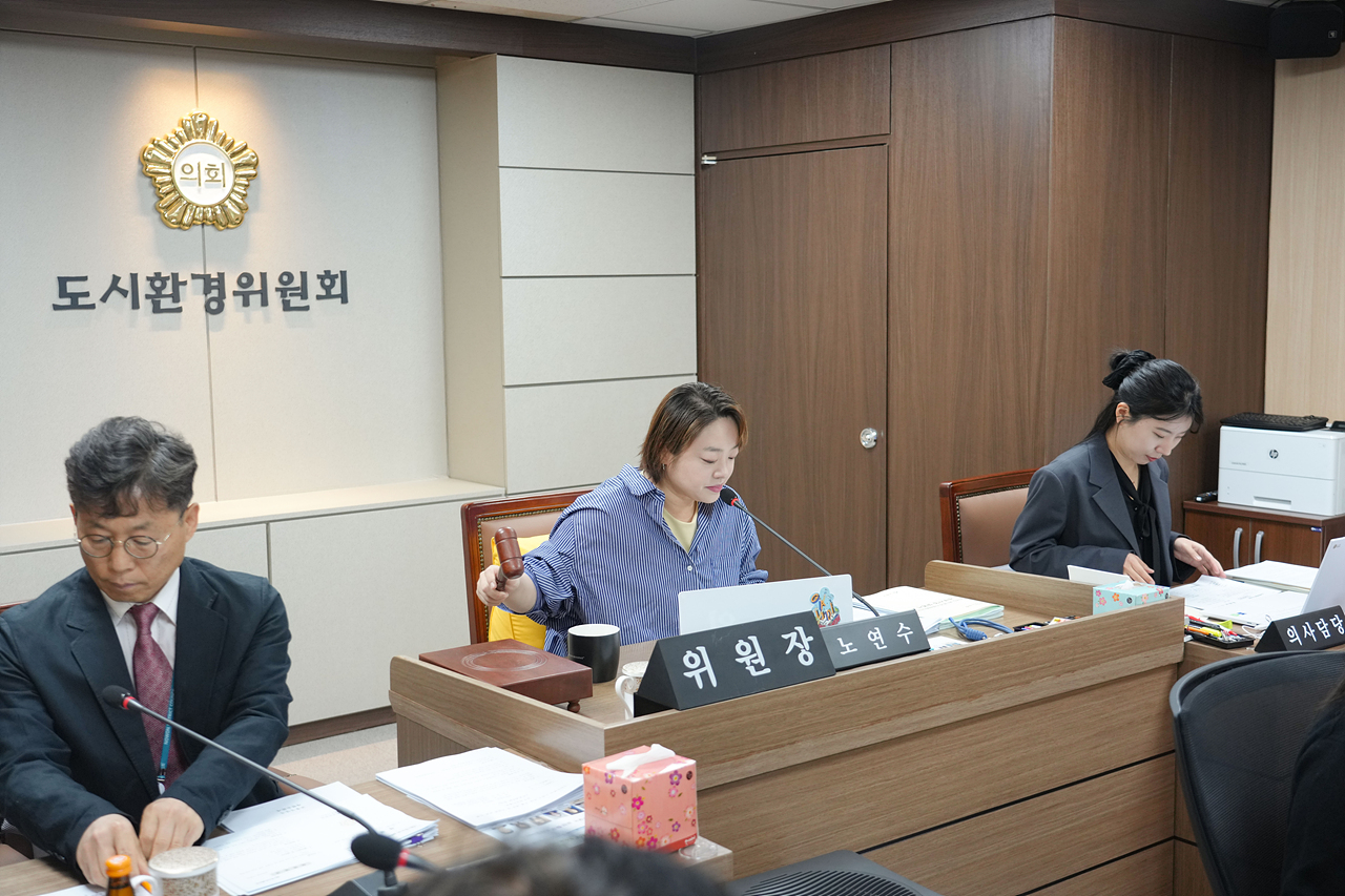 제291회 노원구의회 임시회 도시환경위원회 - 2
