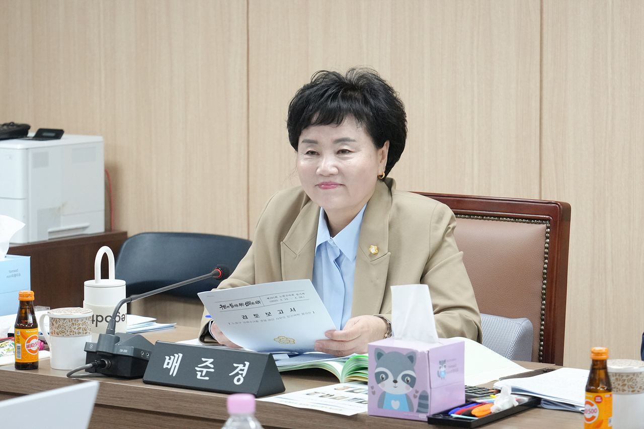 제291회 노원구의회 임시회 도시환경위원회 - 2