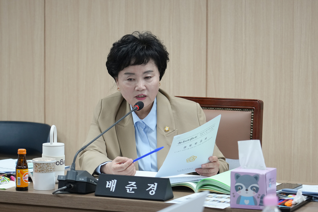 제291회 노원구의회 임시회 도시환경위원회 - 8