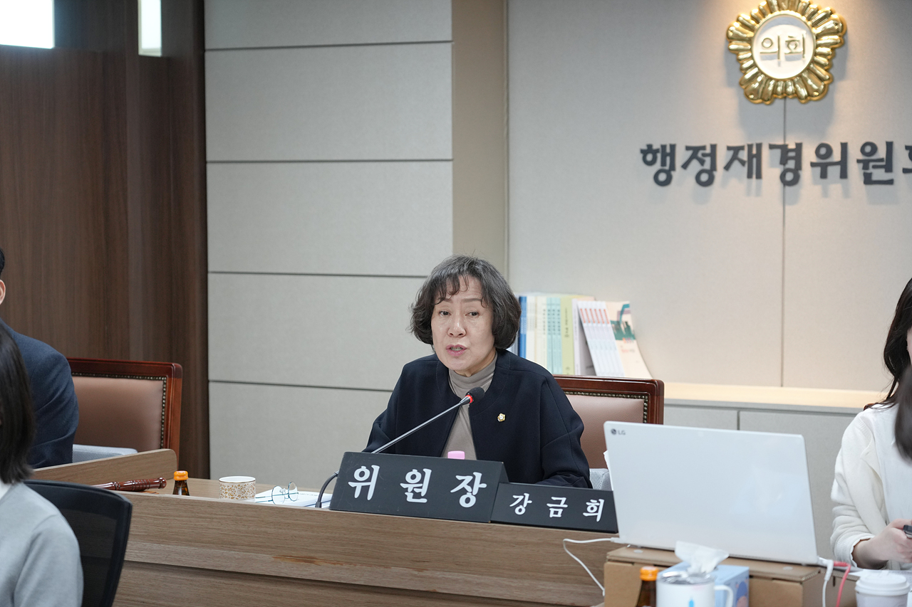 제291회 노원구의회 임시회 행정재경위원회 - 4