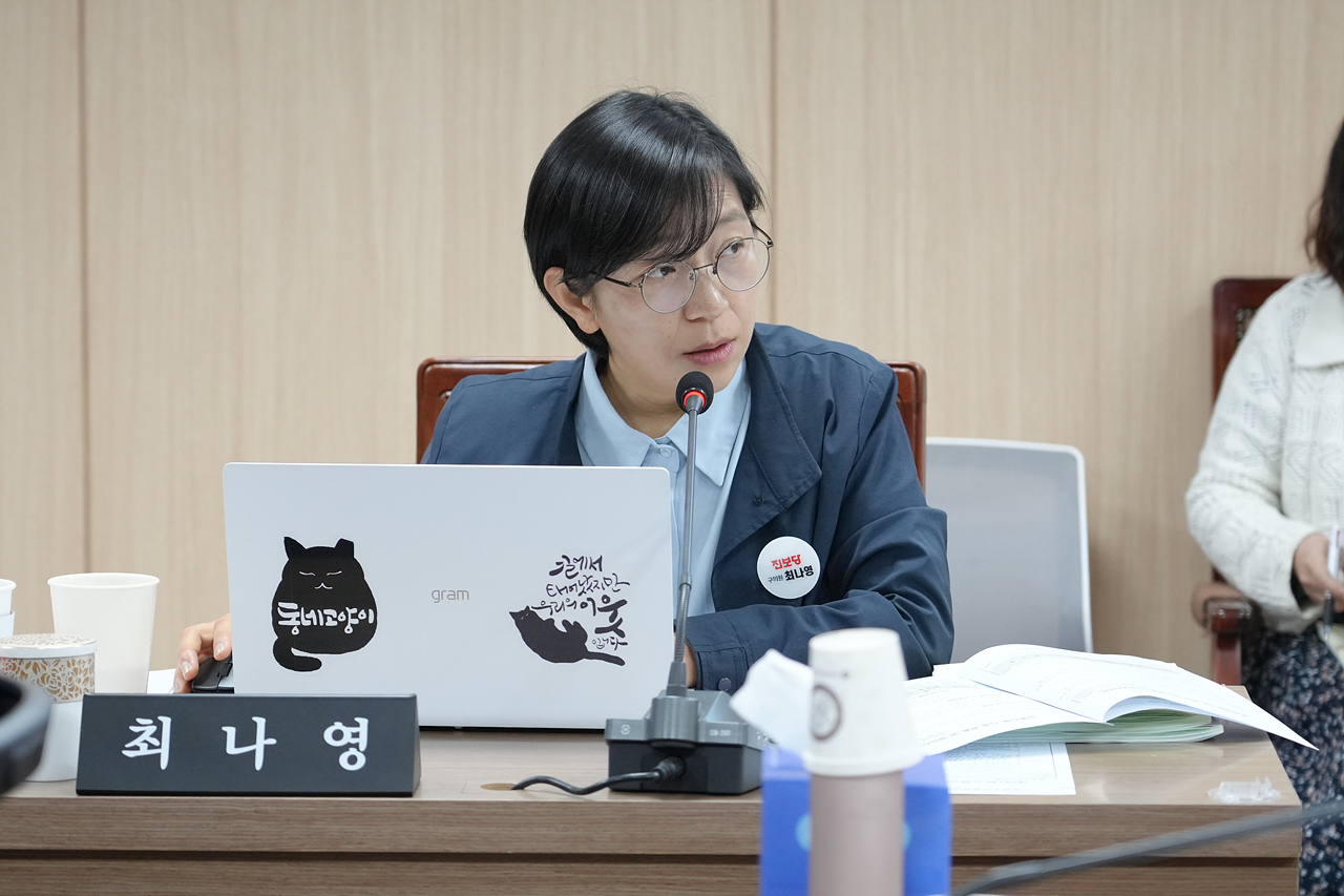 제291회 노원구의회 임시회 행정재경위원회 - 2