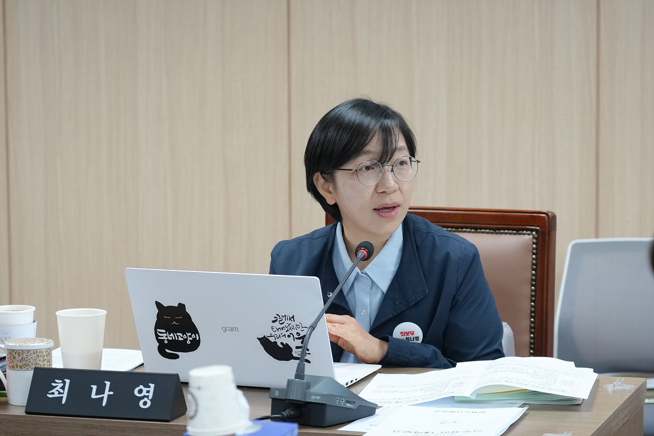 제291회 노원구의회 임시회 행정재경위원회 - 8